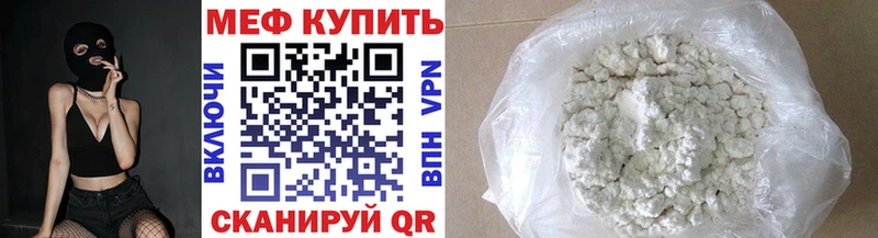 Где купить наркоту Болохово ГАШИШ  Канабис  МЕФ 