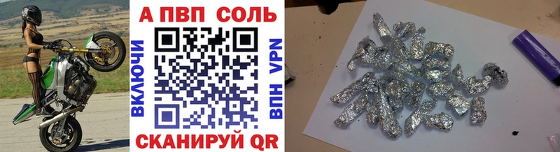 APVP мука магазин продажи наркотиков Болохово