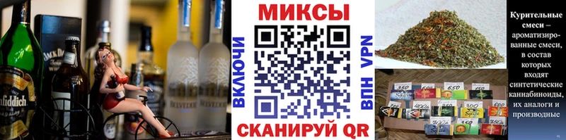 БУТИРАТ буратино  Болохово 