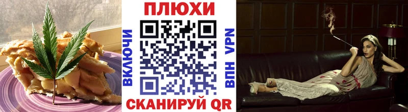 наркотики Болохово это какой сайт Еда ТГК конопля