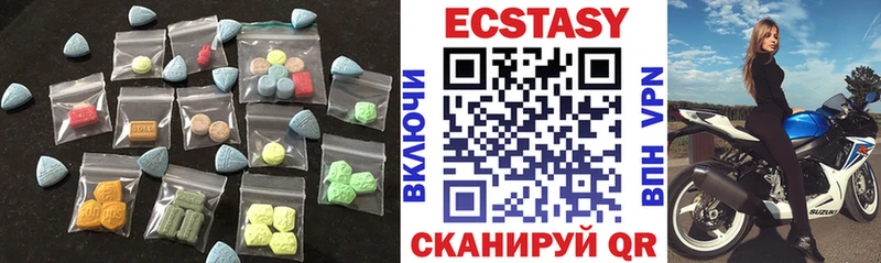 блэк спрут   Болохово  Экстази 250 мг 
