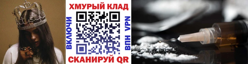 Героин Афган  Болохово 
