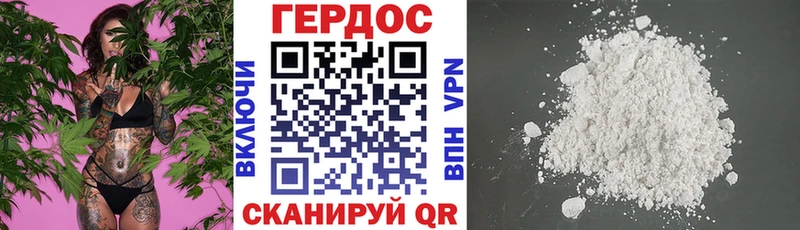 ГЕРОИН Афган Болохово