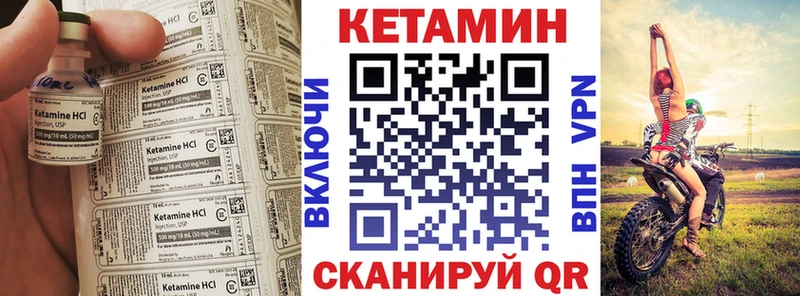 ссылка на мегу tor  Болохово  Кетамин VHQ  наркотики 