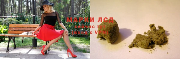 MDMA Белоозёрский