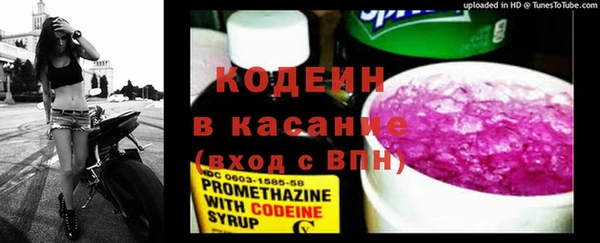 мдма Заволжье