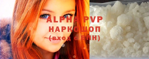 2c-b Белокуриха