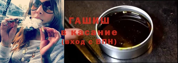 гашиш Беломорск