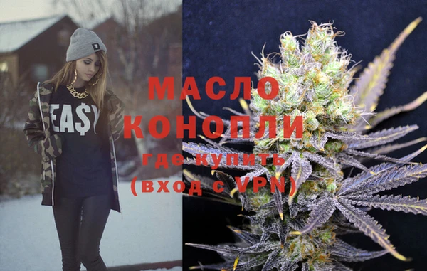 дистиллят марихуана Богородицк