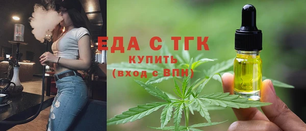 2c-b Белокуриха