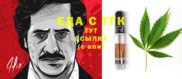 дистиллят марихуана Богородицк