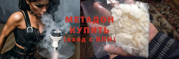 гашиш Беломорск