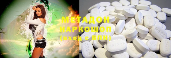 гашиш Беломорск