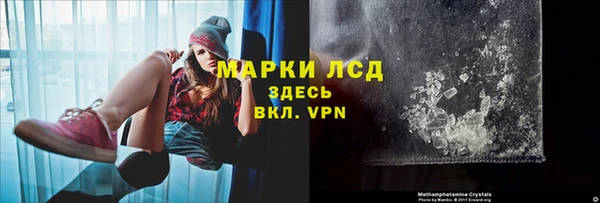 меф Дмитровск