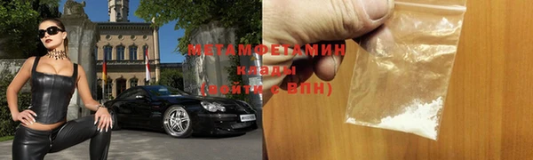 2c-b Белокуриха