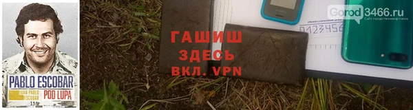 2c-b Белокуриха