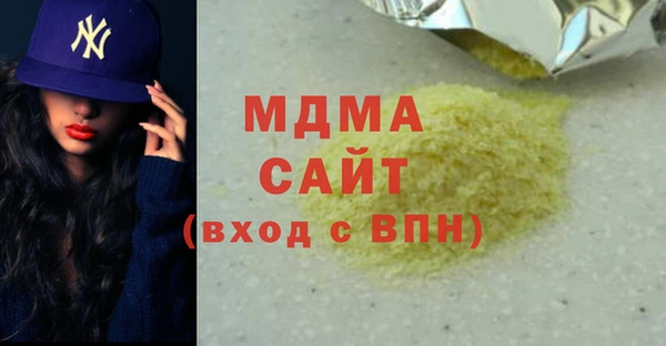 прущая мука Богородск