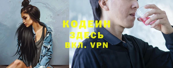 2c-b Белокуриха