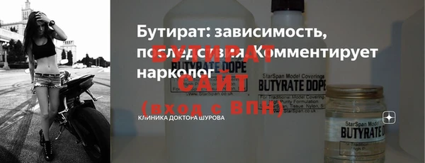 MDMA Белоозёрский