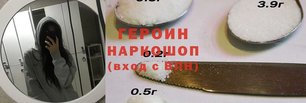 прущий лед Заволжск