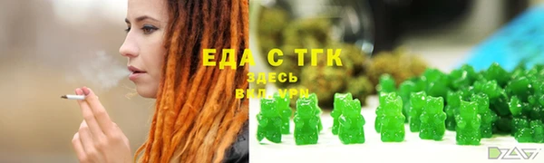 2c-b Белокуриха
