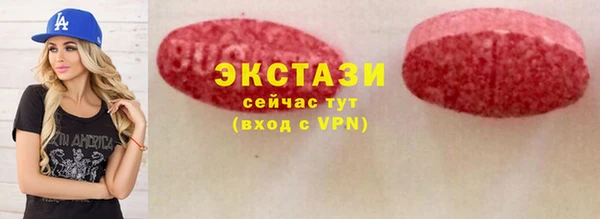 MDMA Белоозёрский