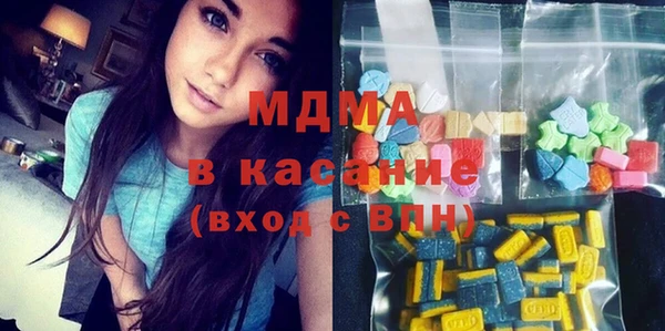 MDMA Белоозёрский