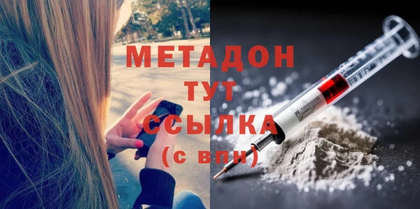 гашиш Беломорск