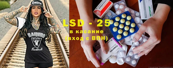 MDMA Белоозёрский