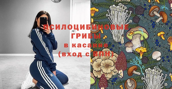 гашиш Беломорск