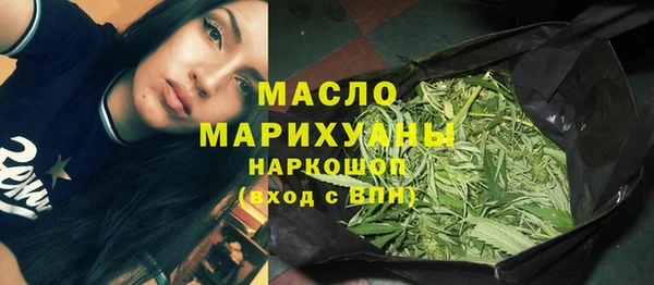 2c-b Белокуриха