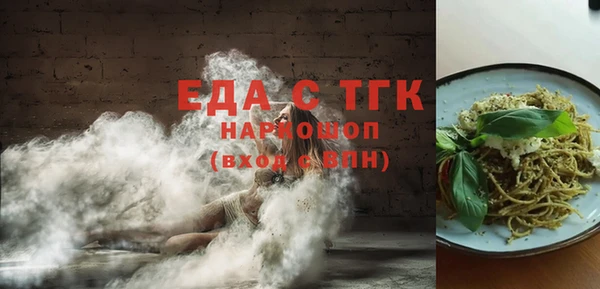 MDMA Белоозёрский