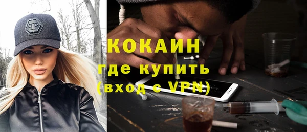 2c-b Белокуриха