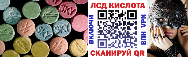 МЕГА зеркало Болохово Лсд 25 экстази ecstasy сколько стоит