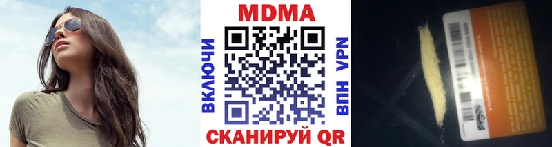 MDMA молли  где найти   mega онион  Болохово 