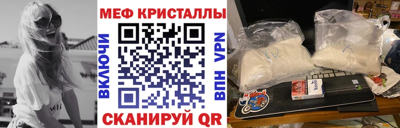 продажа наркотиков  Болохово  Мефедрон мяу мяу 