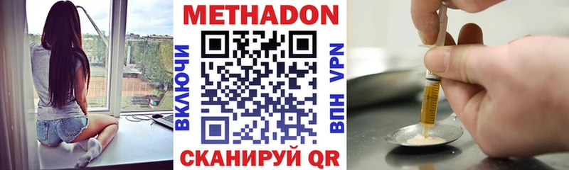 OMG рабочий сайт  Болохово  МЕТАДОН methadone 