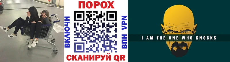 Метамфетамин кристалл  Болохово 